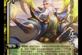 三国杀左慈使用魂的技巧是什么？