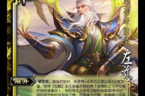 三国杀左慈使用魂的技巧是什么？