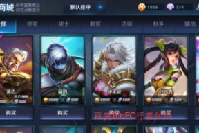 王者荣耀广场的功能是什么？如何利用广场提升游戏体验？