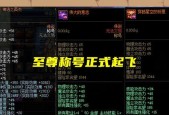 DNF中恶魔之舌的性能如何？恶魔之舌有什么特点？