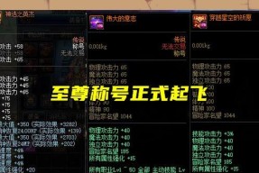 DNF中恶魔之舌的性能如何？恶魔之舌有什么特点？