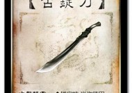 三国杀酒杀应该使用哪种属性的杀？