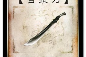 三国杀酒杀应该使用哪种属性的杀？