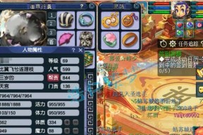 梦幻西游69级时空突破条件是什么？