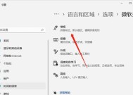 微软win11输入法没有选字框怎么办(三个常见问题)