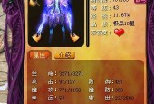 在魔域游戏中如何检查宝宝是否已登记？