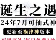 阴阳师推条辅助的使用方法是什么？使用时需要注意什么？