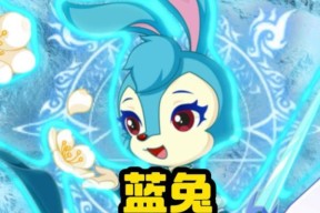 洛克王国中如何对宠物实施禁疗？