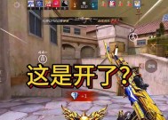 在CF手游中打爆头需要花费多少钱？