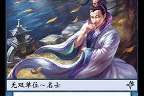 三国杀改名梗背后的故事是什么？