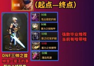 圣殿剑魂如何装宝石？有什么技巧吗？