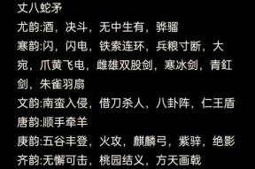三国杀牌局中专属语音内容有哪些？如何设置？