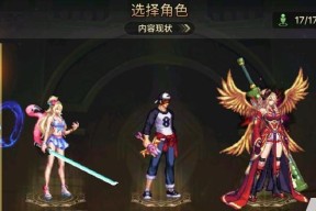 《DNF》鬼泣在PK场的必知事项（攻略PK场）