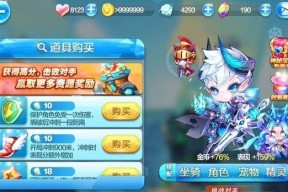 玩天天酷跑太空漫步，这些技巧让你轻松获得太空漫步（解析攻略详解）