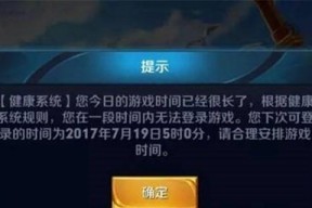 王者荣耀最新开服时间是什么时候？如何查看？