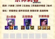 如何搭配最强英雄阵容攻略（装备英雄）