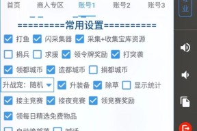 部落冲突脚本代码更新后遇到问题如何解决？