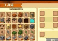 迷你世界凉亭制作方法是什么？