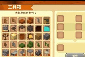 迷你世界凉亭制作方法是什么？