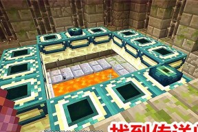 《我的世界》游戏寻宝红石陷阱制作攻略（用红石制作陷阱）