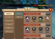 魔域极品幽冥巡狩获取途径有哪些？