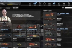 海皇空中飞机在反恐精英中如何操作？开启方法是什么？