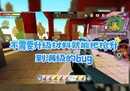 迷你世界怪谈2.06的通关技巧是什么？