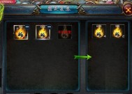 魔域注灵装备如何移除？需要什么条件？