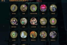 《月圆之夜诅咒净化成就攻略》（用正确的方法净化邪恶）