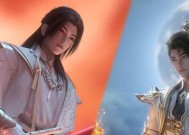 完美世界三道仙气的含义是什么？如何获得？