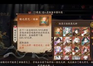 如何提高在阴阳师中抽取好卡的几率？