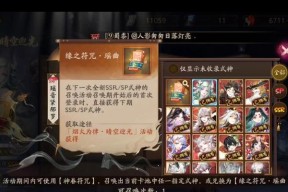 如何提高在阴阳师中抽取好卡的几率？