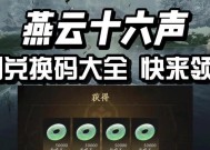 福利码获取方法是什么？