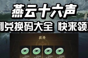 福利码获取方法是什么？