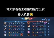 王者荣耀排位赛的匹配机制是什么？排位赛是如何进行匹配的？