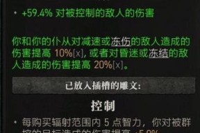 魔界塔法师装备搭配推荐？如何选择合适的法师装备？