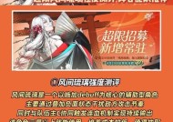 龙族连击次数的获取方法是什么？