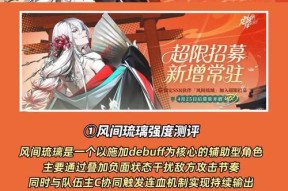 龙族连击次数的获取方法是什么？