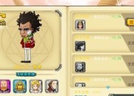 《绝对领域极战纪》攻略指南——快速提升攻略（绝地求生之路）