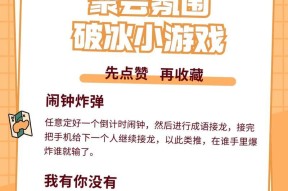 跨区游戏的注意事项？