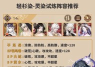 阴阳师中荒的获取方式有哪些？如何获得荒？