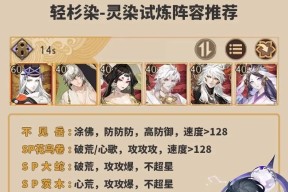 阴阳师中荒的获取方式有哪些？如何获得荒？