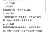 魔兽武器伤害如何计算？判断标准是什么？