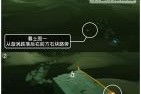 光遇季节蜡烛1012位置在哪里？如何快速找到？