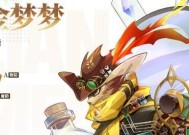 奥奇传说手游中暗黑神器介绍？