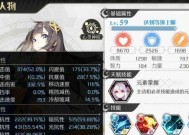 《造物法则2》手游主流角色选择指南（打造最强角色阵容）