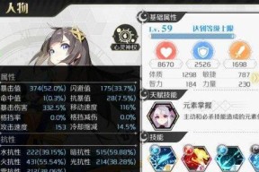 《造物法则2》手游主流角色选择指南（打造最强角色阵容）