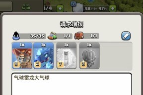 部落冲突取消便捷搜索方法是什么？