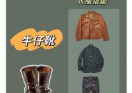 绝地求生中靴子服饰的获取途径有哪些？