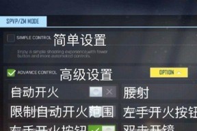 使命召唤手游芯片最强搭配方案一览？如何提升游戏性能？